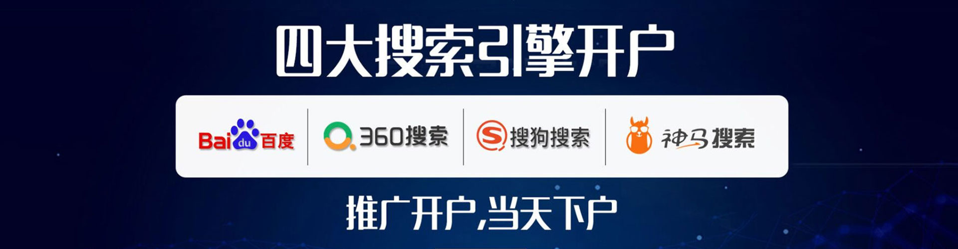 芗城sem主管