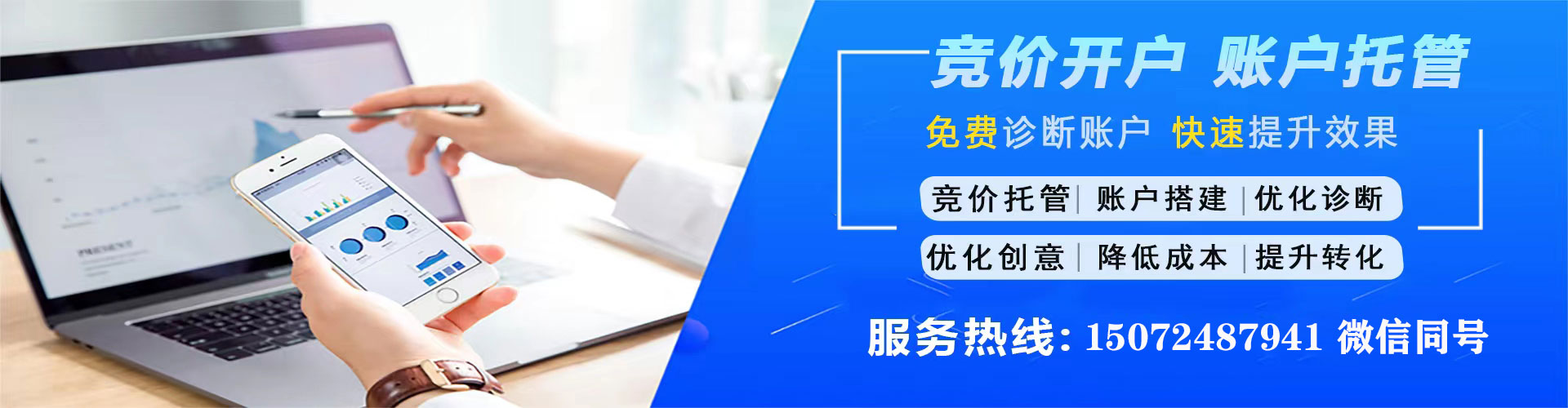 芗城百度推广价格